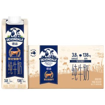 德运（Devondale）娟姗全脂纯牛奶3.8g蛋白质250ml*18盒/箱高钙澳洲原装进口送礼 商品图0