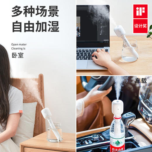 几素加湿器棒棒糖迷你卧室婴儿家用宿舍便携小型无线空气低噪床头小巧补水办公室桌面usb车载香薰大容量加湿无线使用 +大雾量 商品图10