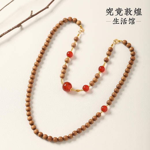 【喜乐·老山檀南红串珠项链手串·带证书】敦煌福泽小众祈福老山檀手串 商品图5
