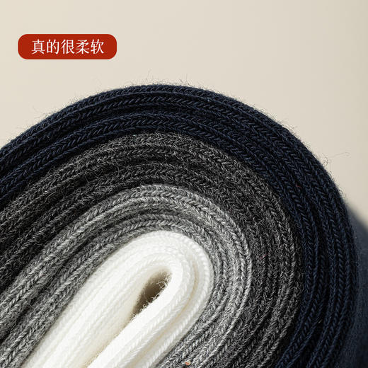 洁丽雅棉质5双装女士长筒袜高支无骨柔软舒适透气时尚潮流女袜 商品图3