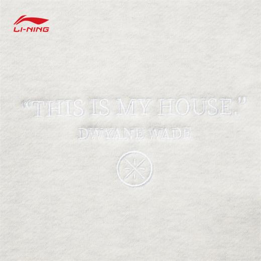 【承包不退不换】李宁韦德系列男子套头卫衣AWDUG85【库存有限，如无货将做退款，介意慎拍】 商品图8