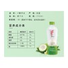 if 纯椰子水 350ml/瓶 商品缩略图1