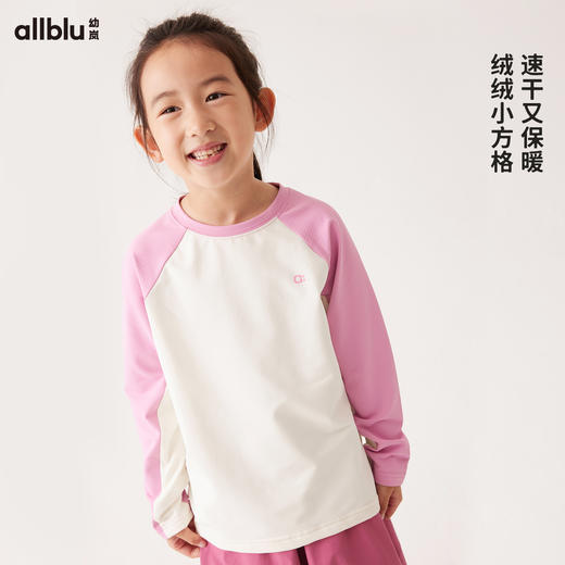 【秋Vol.2】幼岚童装「格子绒速干」挡风保暖插肩袖T恤24秋季新款儿童男女童ZY 商品图1