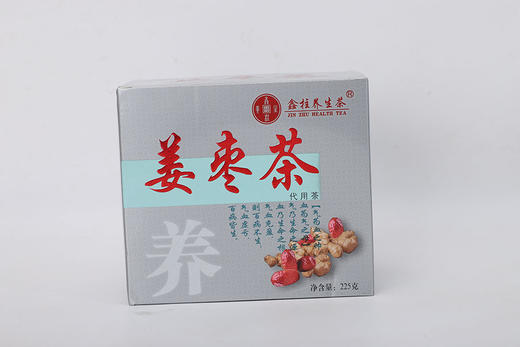 姜枣茶 除湿气 经期不痛 手脚不凉 气血佳 15包/盒 商品图2