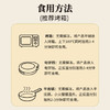 悦味纪 陕西白吉饼1.6kg 20个 肉夹馍饼胚 白吉馍百吉饼半成品早餐速食 商品缩略图3