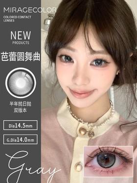 MirageColor：芭蕾圆舞曲（半年抛型）