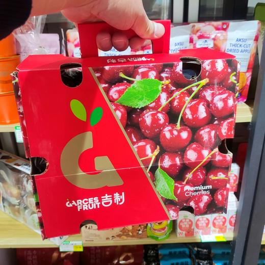 【冬季爆品】3J桑提娜车厘子·5斤手提装 商品图0