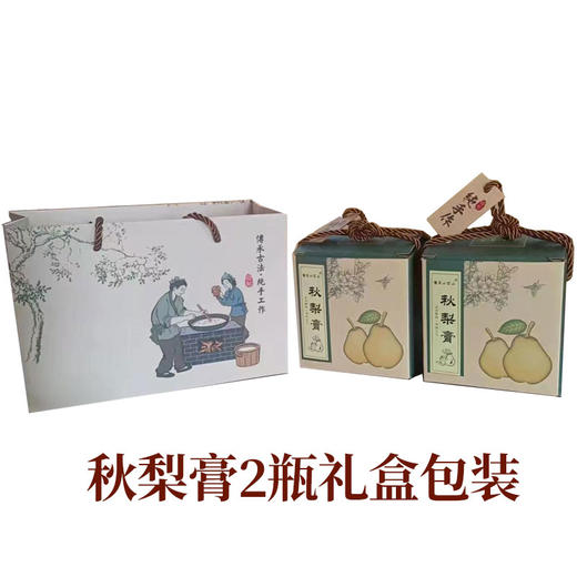 【厂商直发】小空山秋梨膏258g/瓶配料只有梨不加一滴水四季长备包邮 商品图3