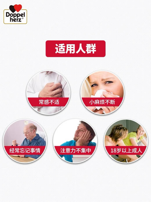 临期秒杀！！！【德国双心】补硒硒片45粒【效期至2026-02-28】 商品图3