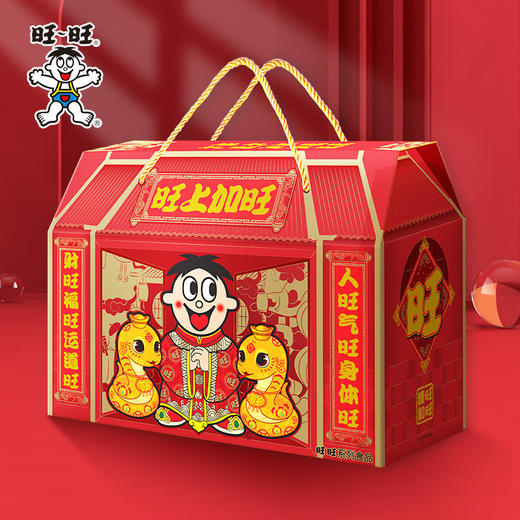 【综合零食礼包❗️旺旺大礼盒808g】年货囤旺旺，旺运带回家，口味多样款款不同，雪饼/海苔/酥脆条/牛奶糖/果冻/熊饼/卡兹脆/虾片泡芙，年货送礼佳品L 商品图1