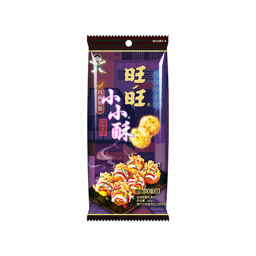 小小酥-章鱼小丸子味 商品图1