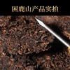 吉顺号2013你困鹿山古树熟茶饼357g 商品缩略图4