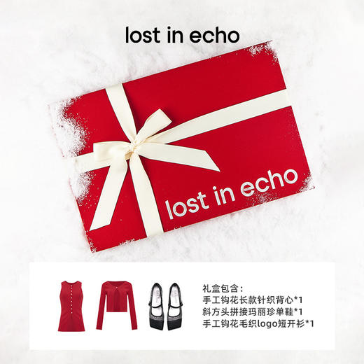圣诞礼物lost in echo2025年新款新年红运心愿礼盒芭蕾舞鞋针织衫 商品图1