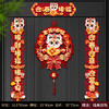 【辞旧迎新！新年新气象】蛇年磁吸春联2025新款绒布对联新年过年装饰春节福字大门福字门贴。ry 商品缩略图7