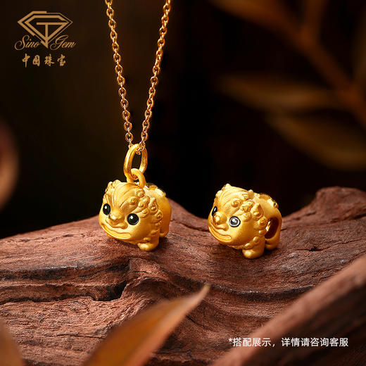 「大足石刻」黄金狮力非凡吊坠 小狮子5D硬金足金挂饰【Y】 商品图6