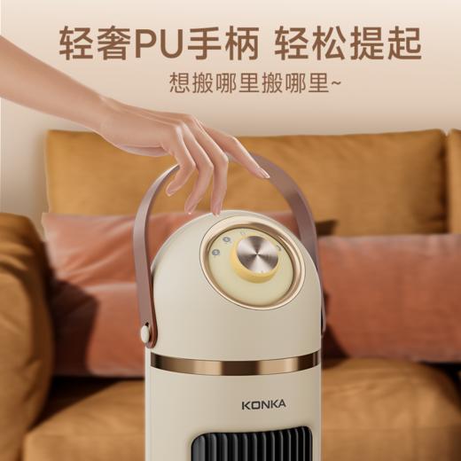 康佳暖风机KDNQ-2002-WZ（G） 商品图3