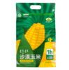当季鲜穗！内蒙古沙漠玉米 1小时锁鲜 甜糯香甜 低卡饱腹 健康粗粮 商品缩略图6
