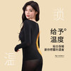 【玻尿酸润肤】很薄很暖和的皮肤衣！美肤衣/保暖套装女 超薄高弹无痕长裤长袖 6色可选 商品缩略图3