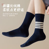 洁丽雅棉质5双装女士长筒袜高支无骨柔软舒适透气时尚潮流女袜 商品缩略图1