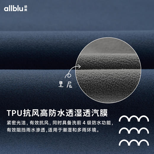 【达人专属】allblu幼岚【防风裤】儿童裤子服女童男童24冬季新款保暖针织长裤 商品图4