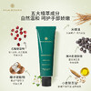 品牌直发 HARNN 精油护手霜50g 茉莉花/玫瑰天竺葵/白茶山茶花/ 杜松子雪松/红茶鼠尾草/杏仁百里 商品缩略图8