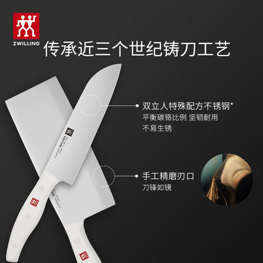 双立人  Pollux除菌刀架6件套 白色 商品图2