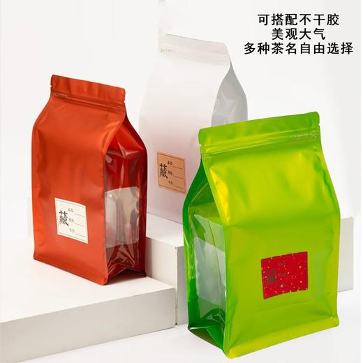 八边封【白色.半斤.空白纯铝拉链立体袋】45元1把.1把50个.8把起免运费 商品图6