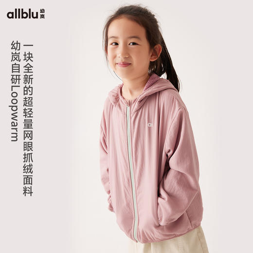 【秋Vol.2】幼岚童装防风保暖轻盈连帽外套24秋季新款儿童男女童ZY 商品图1