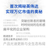 英伟达之道                                             商品缩略图3