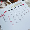 艾扬格life F1090 2025年瑜伽元素台历 2025年最新款台历来袭！（可订制LOGO，20件起订订制费50元） 商品缩略图5