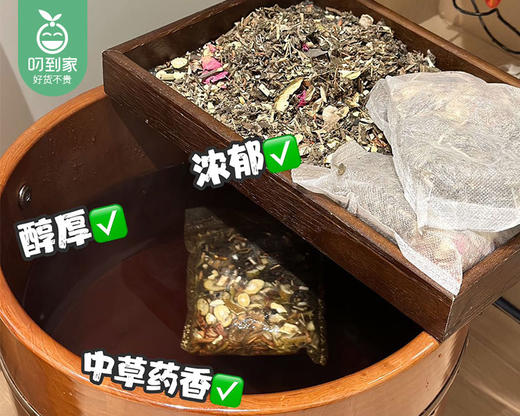 上医时珍李时珍二十四味足浴包（30克*30袋/包） 商品图1