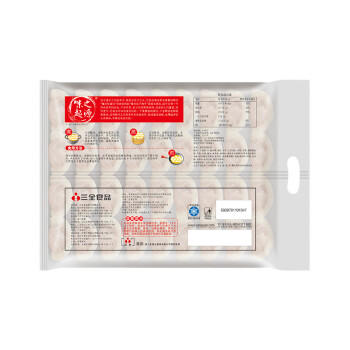三全灌汤猪肉香菇水饺1kg约54只饺子速冻食品早餐蒸饺煎饺 商品图2