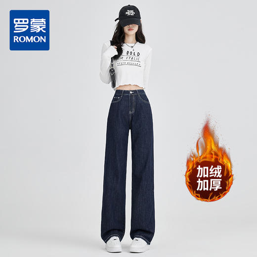 罗蒙秋冬女士牛仔裤百搭舒适加绒保暖长裤女休闲通勤阔腿裤好穿显瘦 商品图1