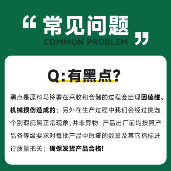 雪川食品（Snow Valley）3/8冷冻粗薯条半成品  4斤/袋原味空气炸锅食材速食预制菜 商品图3