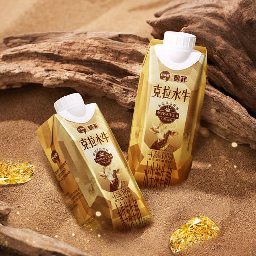 百菲酪 醇菲  4.3g 梦幻盖（金装） 水牛纯牛奶   250ml 商品图1