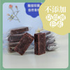 桑椹山楂块 商品缩略图1