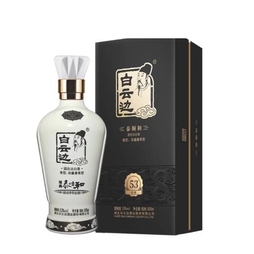 【来仪桥】白云边泰顺和 53 度 500ML/瓶（厂家直发） 商品图0