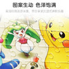 pic it 42片宝可梦款 桌面平面拼图 第一弹 商品缩略图2