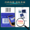 【整箱更划算】五粮液仙林生态酒业出品  宜品辉煌腾达 海洋之心 52度 500ml* 2瓶礼盒装 原箱立减90元 商品缩略图5