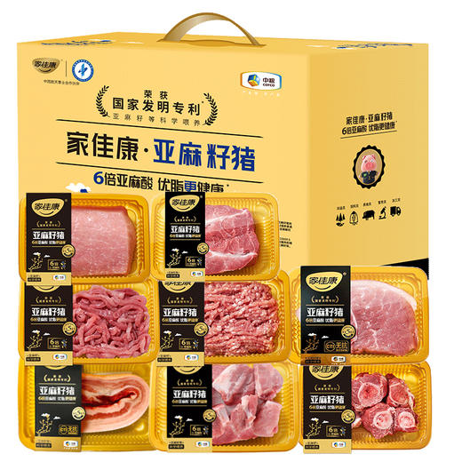 中粮家佳康亚麻籽猪肉礼盒B款3070g【分仓直发，72小时发货，周末节假日不发货】 商品图0