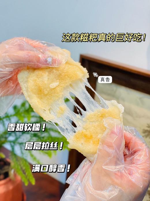 回归特价加赠！【百合糍粑/小黄姜红糖糍粑】养生糯叽叽 传统工艺 手工制作 严选原料 龙牙百合+糯米 煎、炸、煮、烤都好吃 商品图5