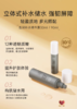 皙之密盈润补水精华露 #10 商品缩略图0