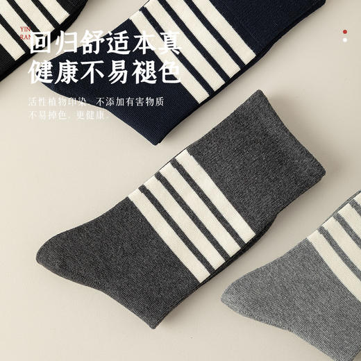 洁丽雅棉质5双装女士长筒袜高支无骨柔软舒适透气时尚潮流女袜 商品图4