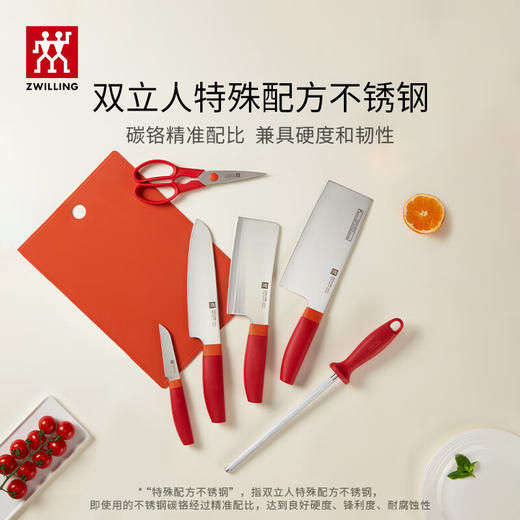 双立人  ZWILLING Now S系列刀具7件套 商品图3