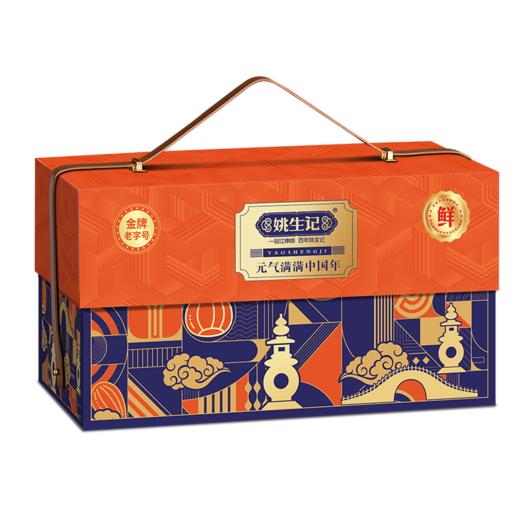 姚生记中国年坚果礼盒2036克 商品图0