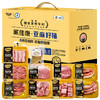 中粮家佳康亚麻籽猪肉礼盒E款5020g【分仓直发，72小时发货，周末节假日不发货】 商品缩略图0