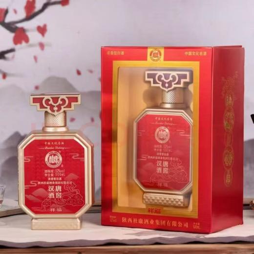 陕西杜康酒业杜康汉唐酒窖祥福  52度浓香型白酒  整箱500ml*6瓶包邮 商品图6