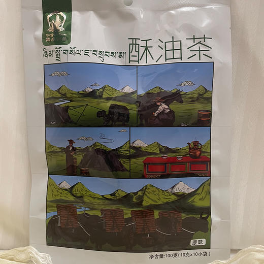 喜卓酥油茶100g【新品】 商品图3
