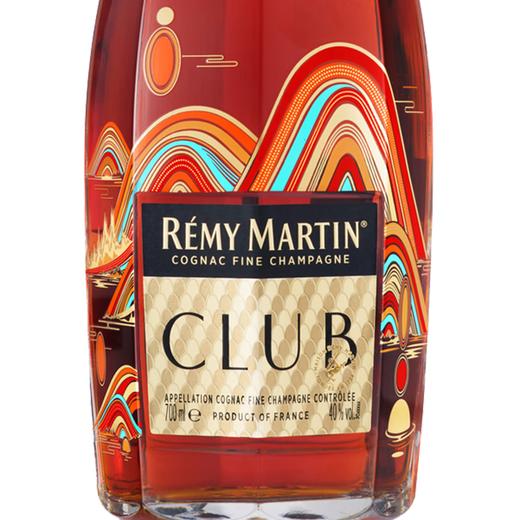 【有税版】人头马CLUB特级 2025年蛇年礼盒 干邑白兰地洋酒 700ml 商品图3