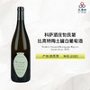2020 Frederic Cossard Bourgogne Bigotes Qvevris Blanc 科萨酒庄勃艮第比高特陶土罐白葡萄酒 商品缩略图0